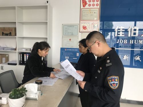 老河口市勞動保障監察大隊 開展規范職業中介市場秩序專項檢查行動