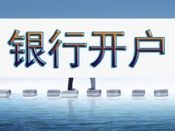 圖 成都分公司注冊(cè)勞務(wù)派遣許可證清理亂賬 成都工商注冊(cè)