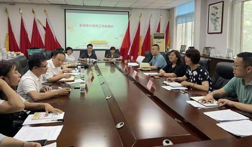 雁塔區審計局召開參審中介機構工作部署會
