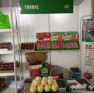 天水市積極參與2018年全國貧困地區(qū)農產品產銷對接行動 助推林業(yè)產品銷售
